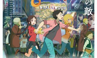 Киноманка Помпо