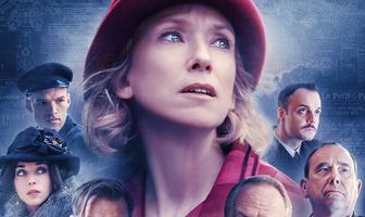 Горизонт в огне