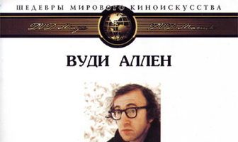 Все, что вы хотели знать о сексе, но боялись спросить