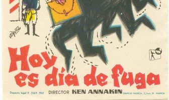 Очень важная персона