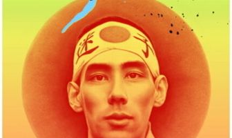 Кодовое имя: Нагасаки