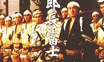 Дзиротё Фудзи