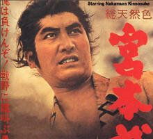 Мусаси Миямото