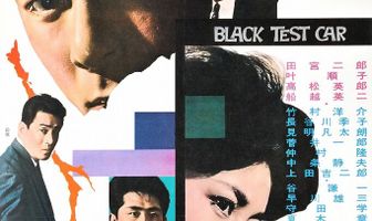 Черный автомобиль