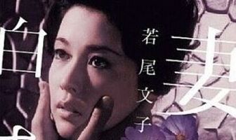 Жена признается