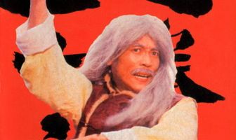 36 смертельных стилей