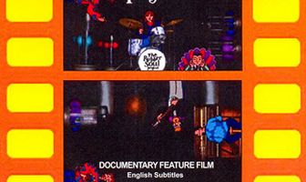 The Rubber Soul Project