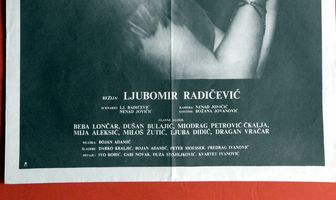 Любовь и мода