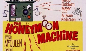 Машина медового месяца