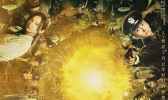 Бесстрашный шёпот