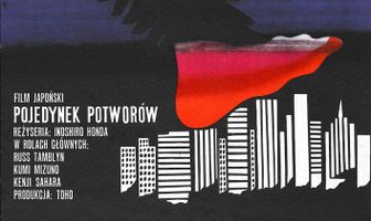 Чудовища Франкенштейна: Санда против Гайры