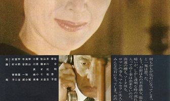 Окаменелость