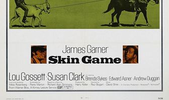 Нечестная игра