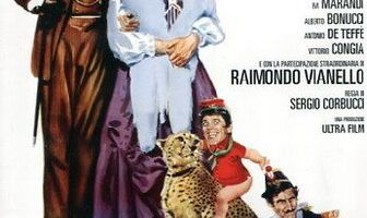 Дети леопарда