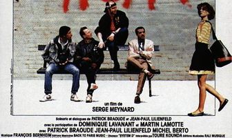 Фингал под глазом