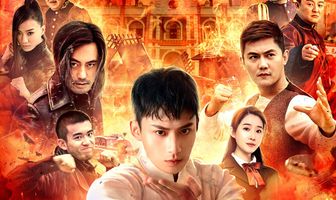 Ип Ман. Начало