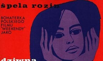 Странная девушка