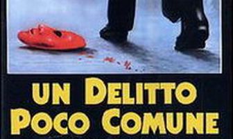 Призрак смерти