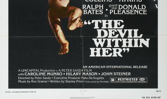 Я не хочу рождаться