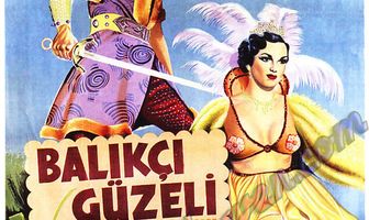 Красивый рыбак