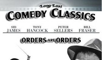 Приказ есть приказ