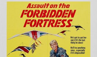 Небесные всадники