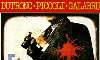 Закусить удила