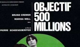 Цель: 500 миллионов