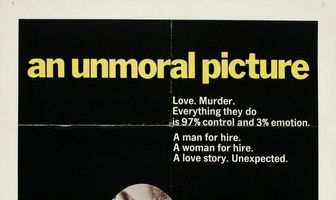 Жесткие рамки