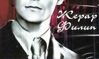 Семь смертных грехов