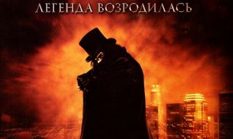 Странная история доктора Джекилла и мистера Хайда