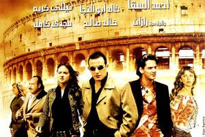 Harb Atalia