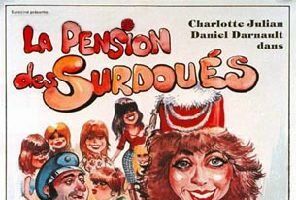 Пансионат для одаренных