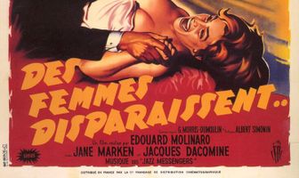 Женщины исчезают