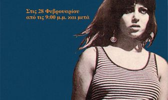 Евдокия