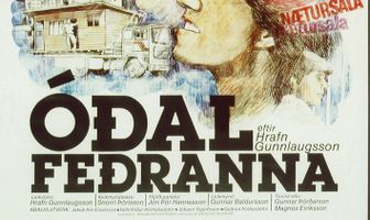 Дом моего отца