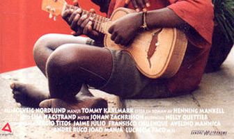 Детская комедия