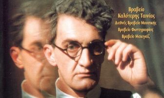 Кавафис