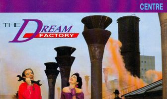 Фабрика снов