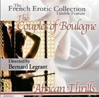 Пары из Булонского леса