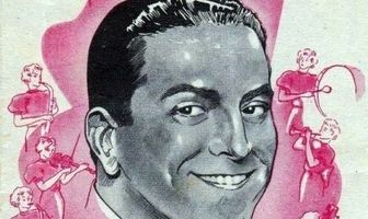 Потом разведёмся