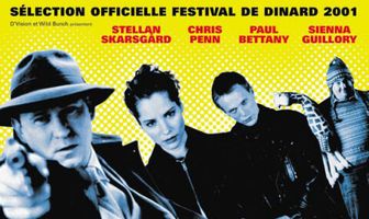 Чмок, чмок, ба-бах