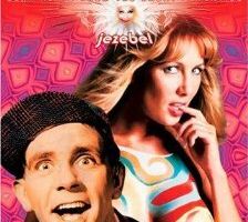 Что хорошо для гуся