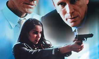 Виза на смерть