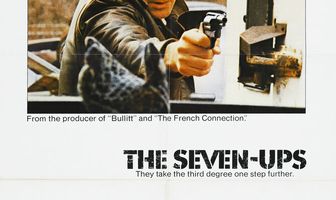 От семи лет и выше