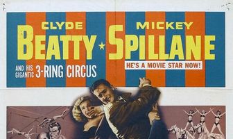 Кольцо страха