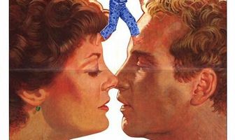 По-приятельски