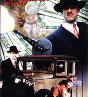 Красавчик Нельсон