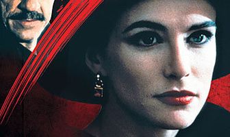 Изящное убийство