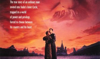 Ближний круг